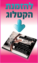 הצעת מחיר זיו הפקות