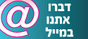 הצעת מחיר זיו הפקות