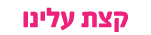 אודותינו זיו הפקות